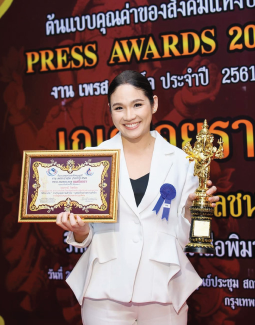 ผลิตภัณฑ์ยอดเยี่ยม 2019